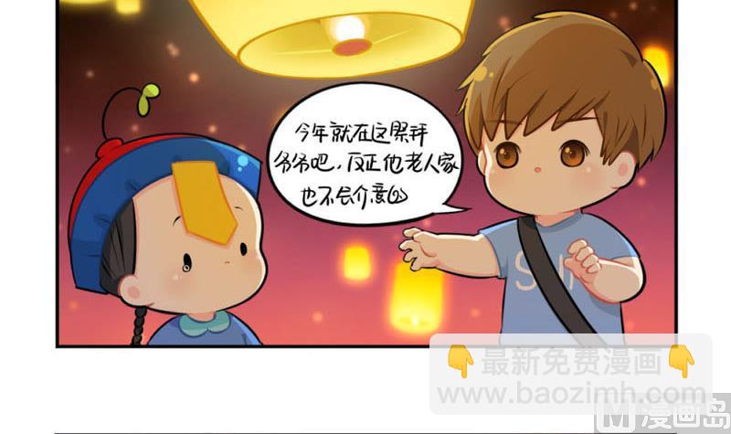 中元节29