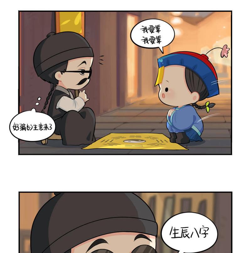 中元节9