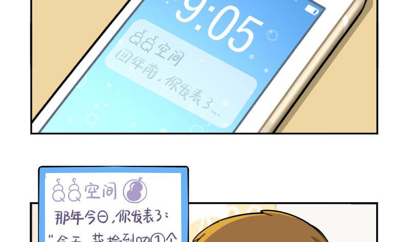四周年1