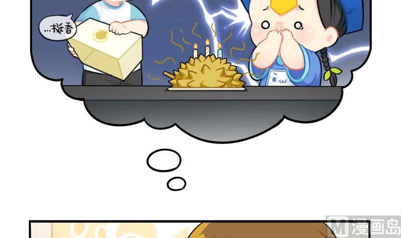 四周年11