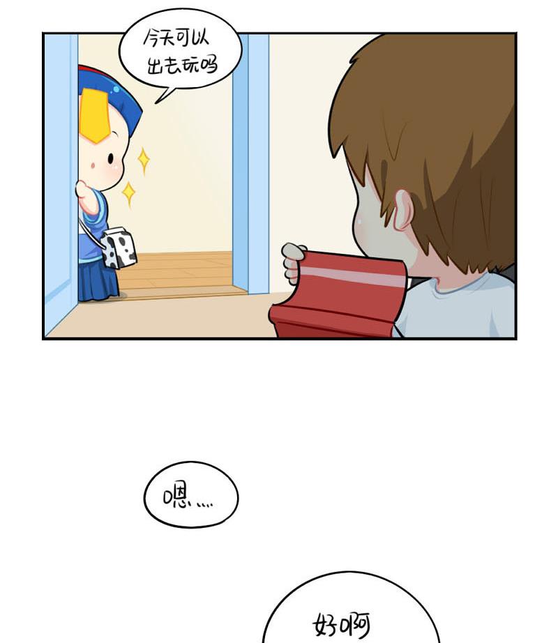 四周年13
