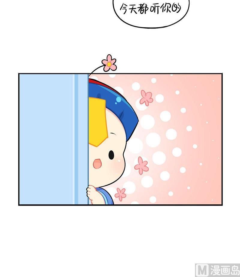 四周年14