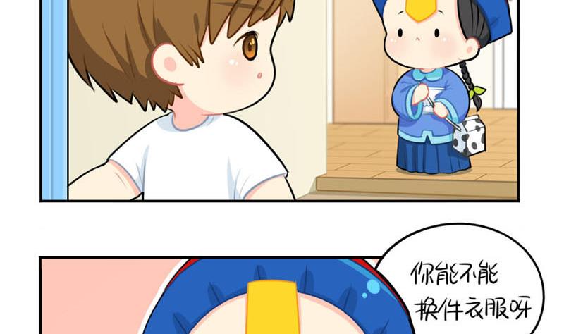 四周年16