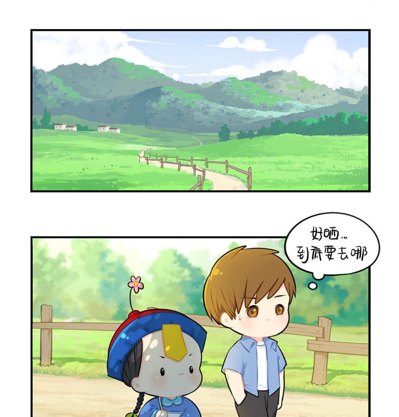 四周年27