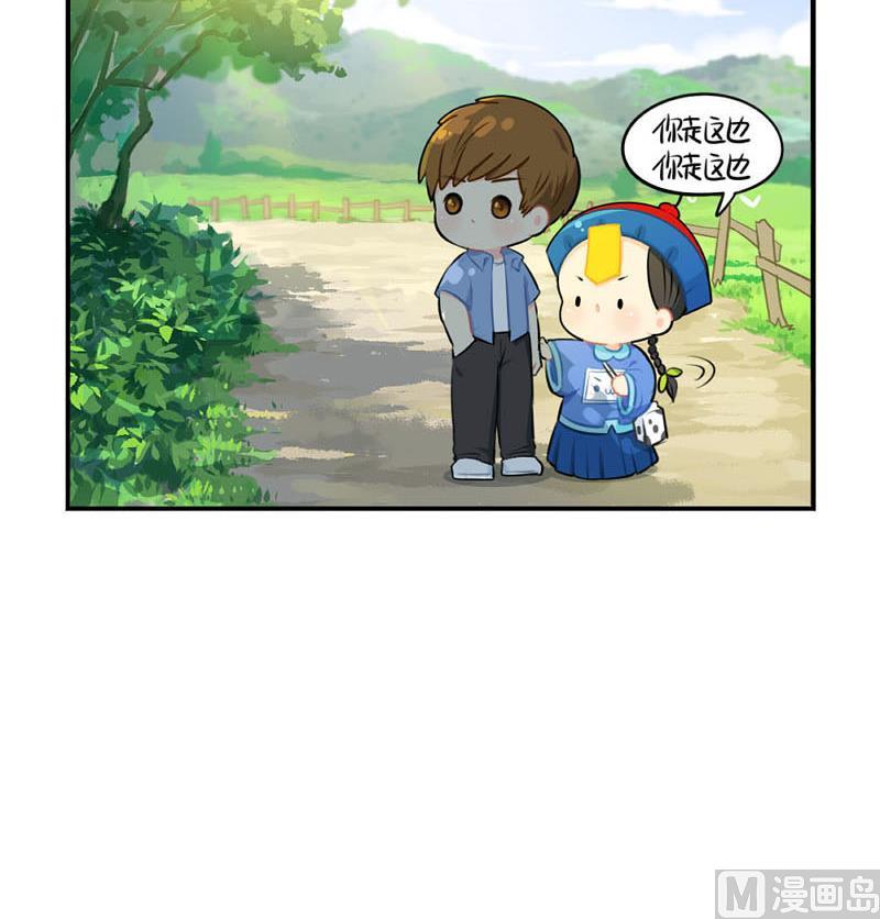 四周年29