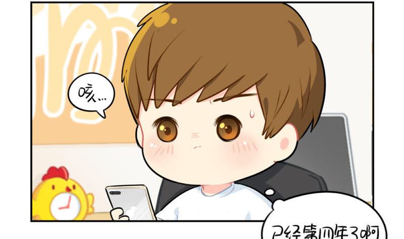 四周年3