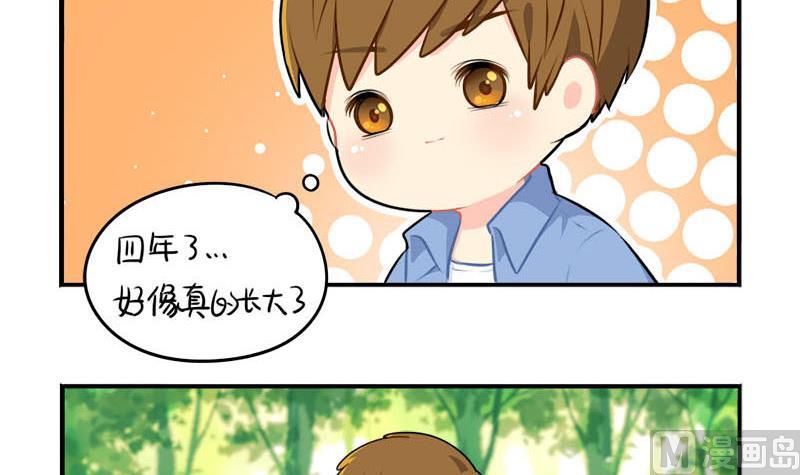 四周年32