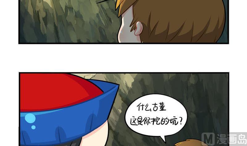 四周年38