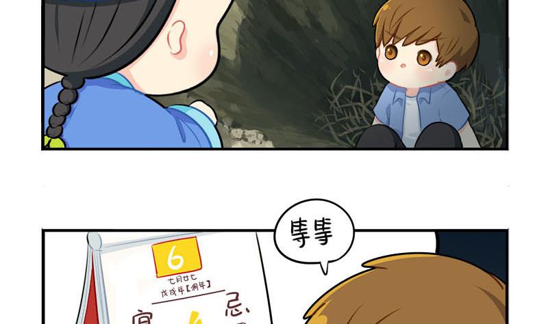 四周年39