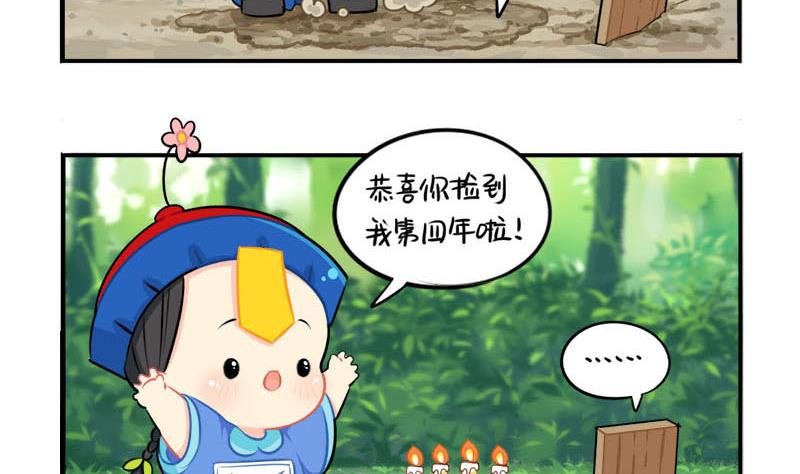 四周年42