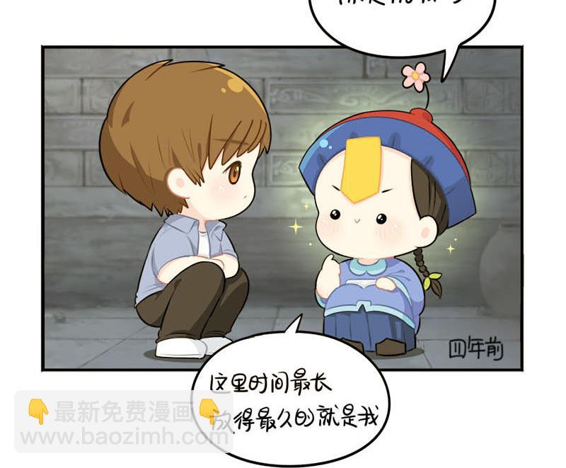 四周年45