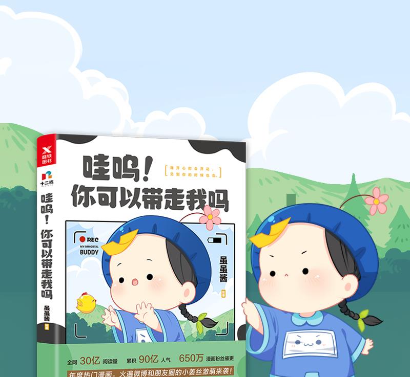 四周年52