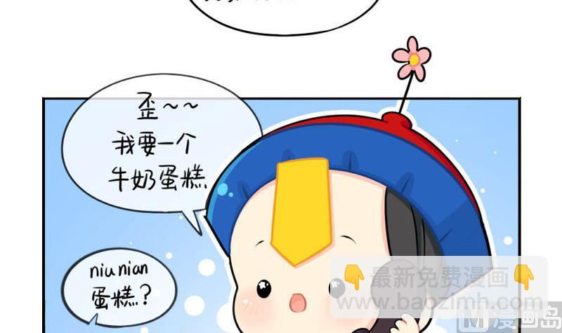 四周年8