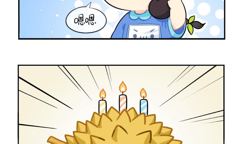 四周年9