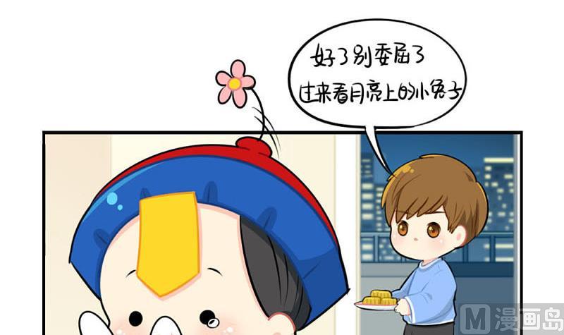 2018年中秋26
