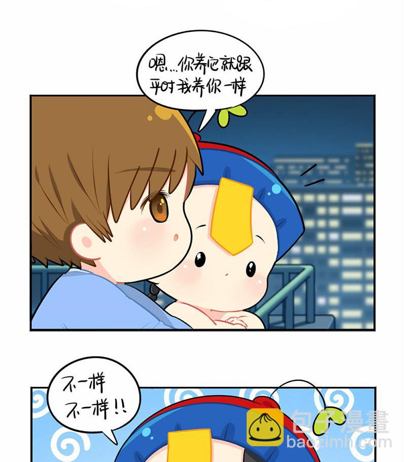 2018年中秋30