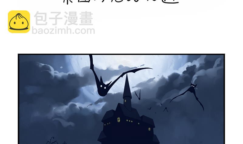2018年万圣节1