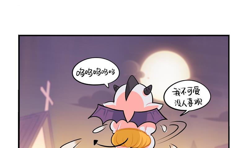 2018年万圣节56