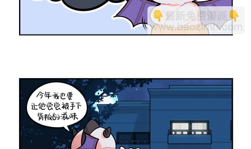 2018年万圣节7