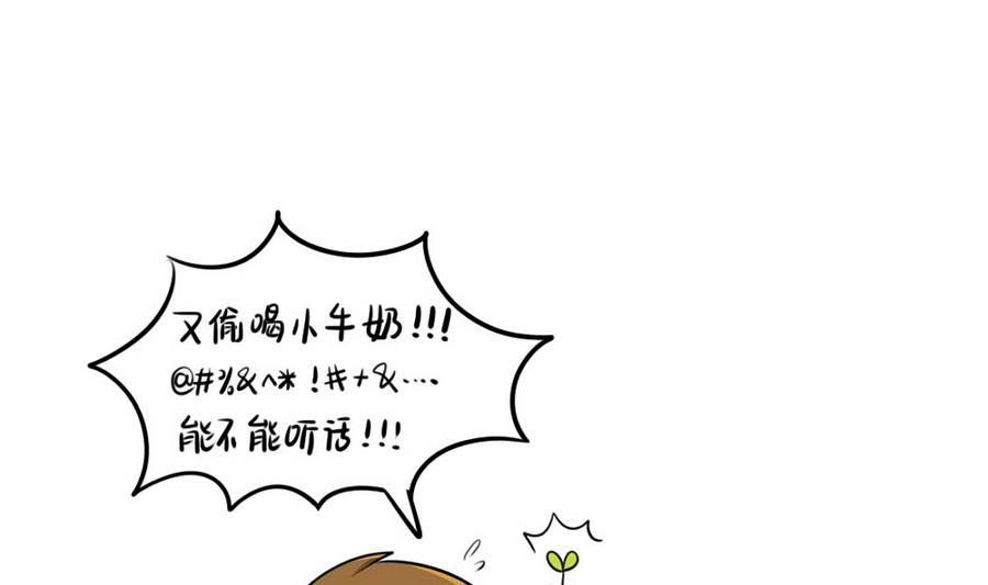 睡不着怎么办10