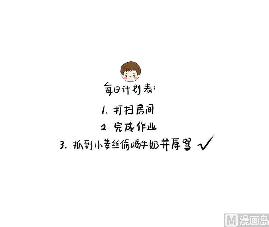 睡不着怎么办14