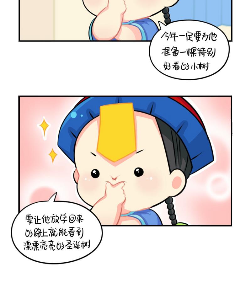 2018圣诞节10