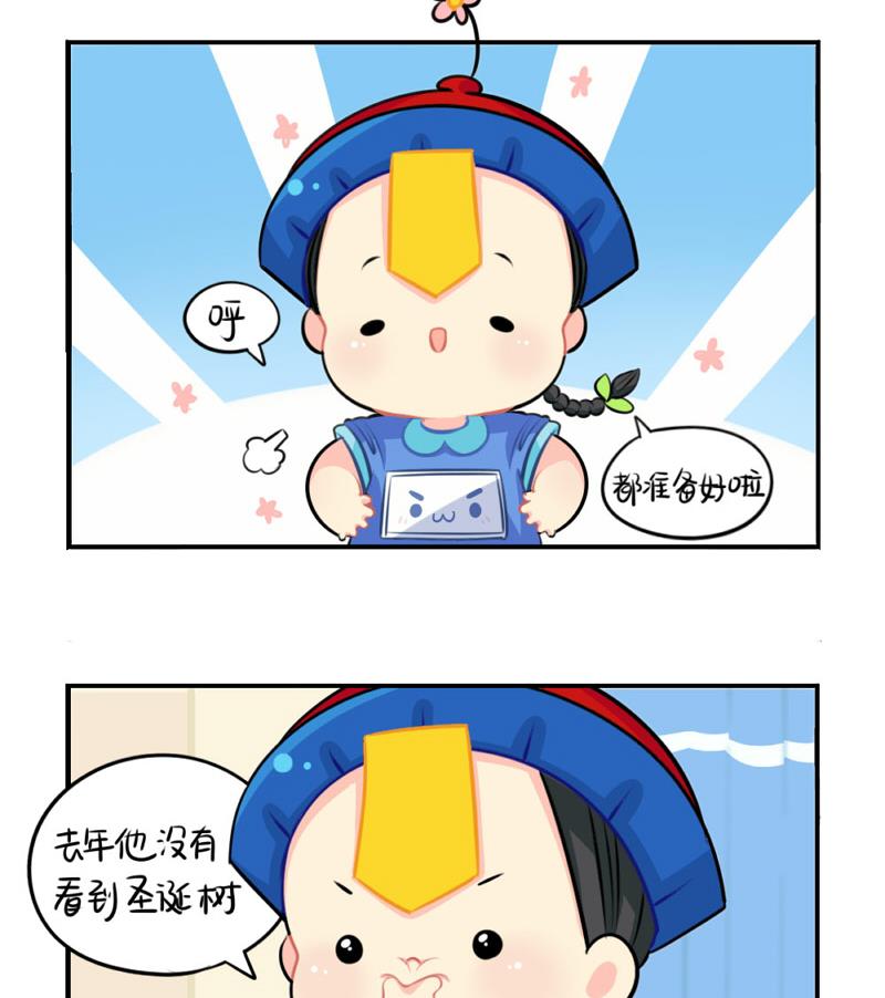 2018圣诞节9