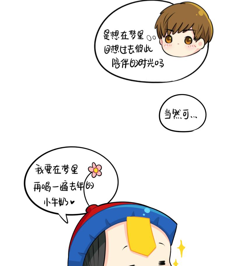 台历10