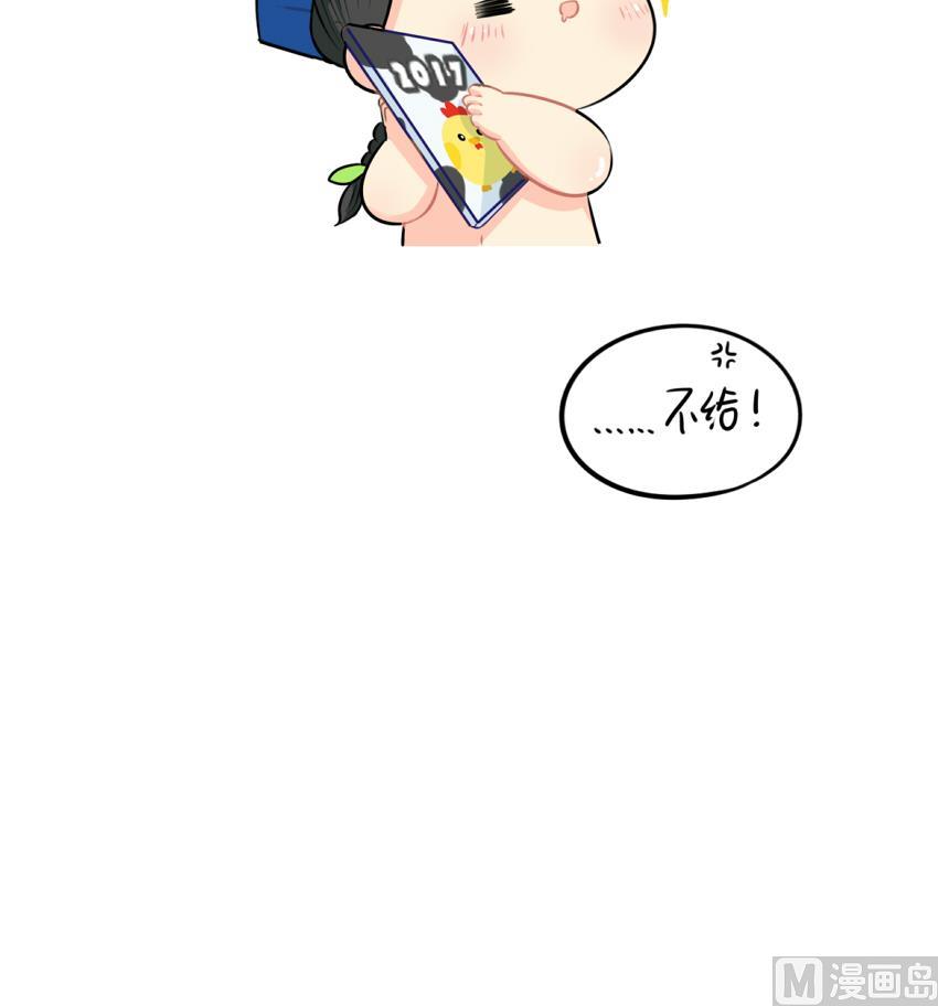 台历11