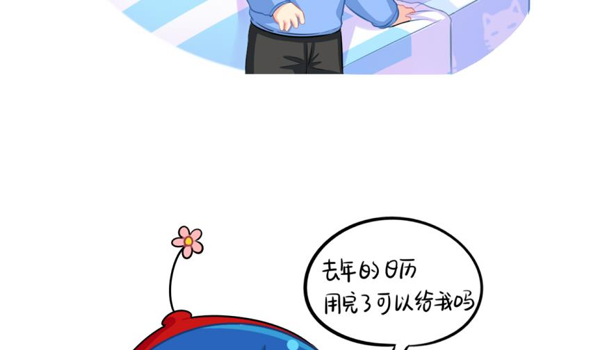 台历4