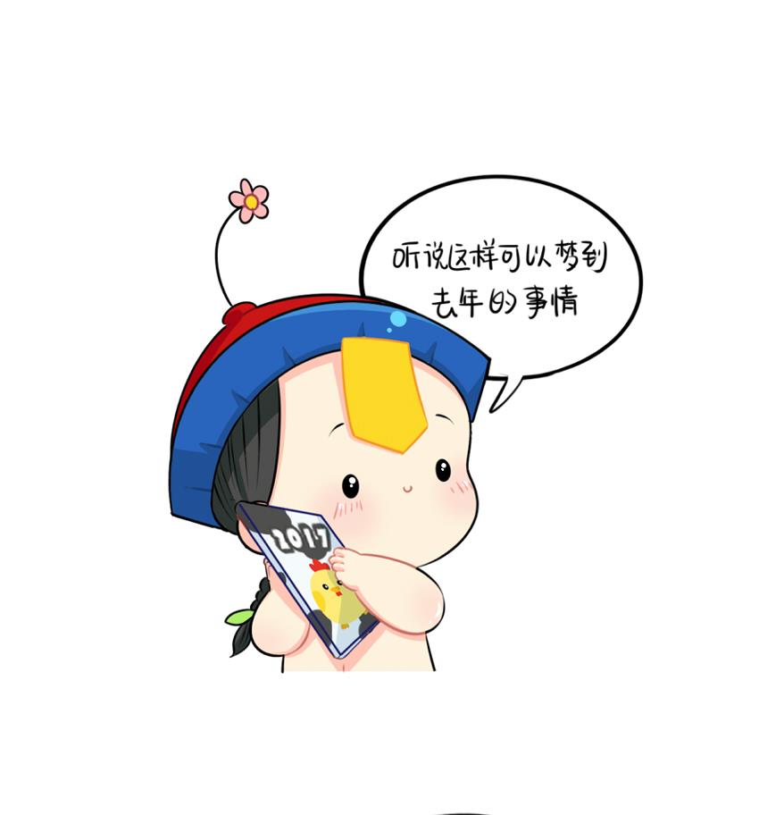 台历9