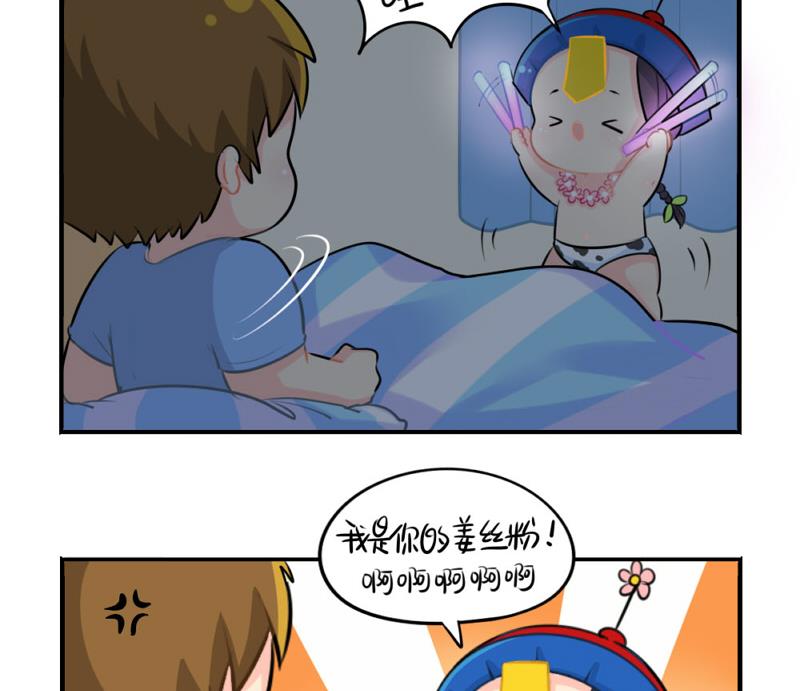 追星13