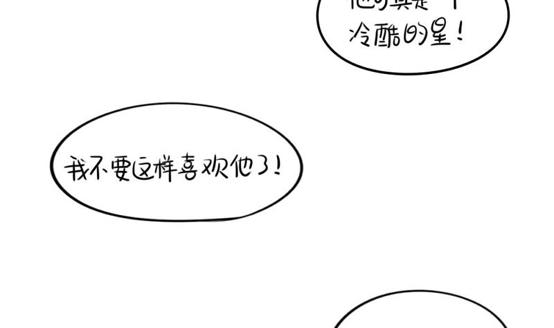 追星19