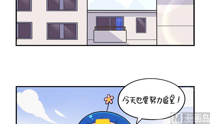 追星23