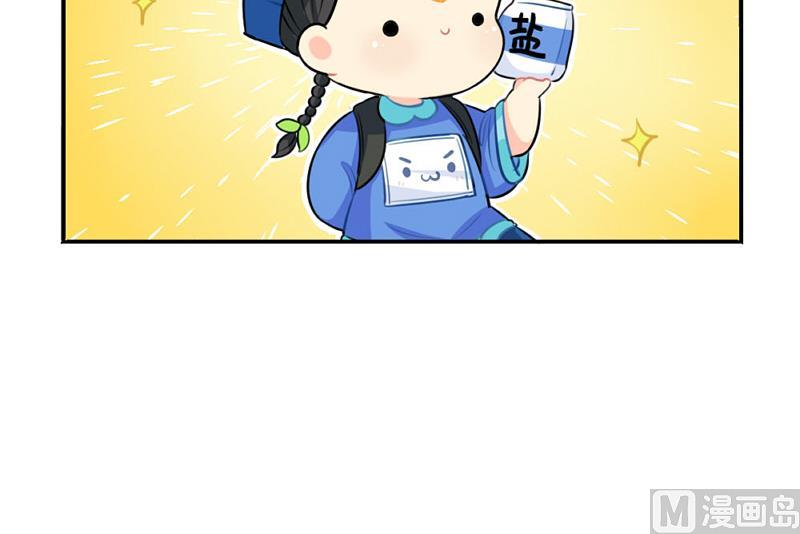 追星29