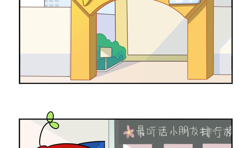 追星31