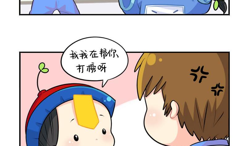 追星40