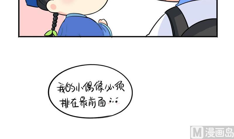 追星41