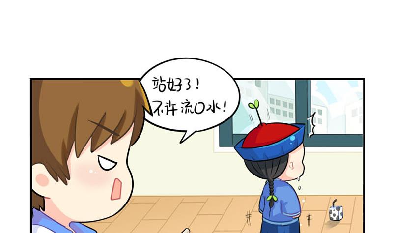 追星43
