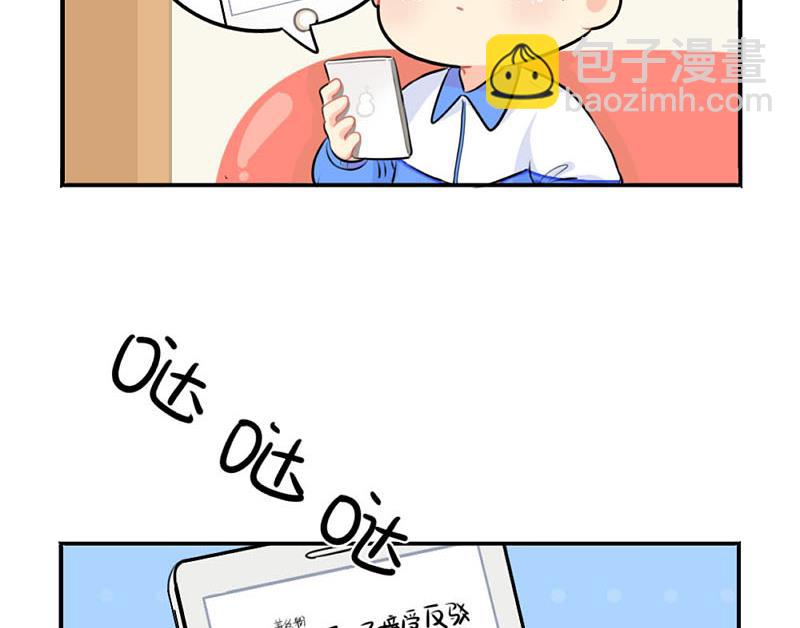 追星45