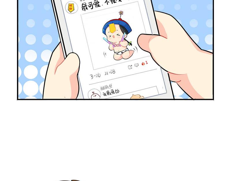 追星46