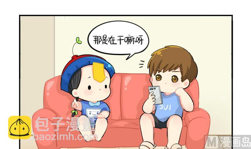 追星5