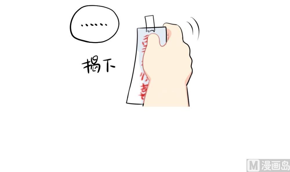 2019愚人节5
