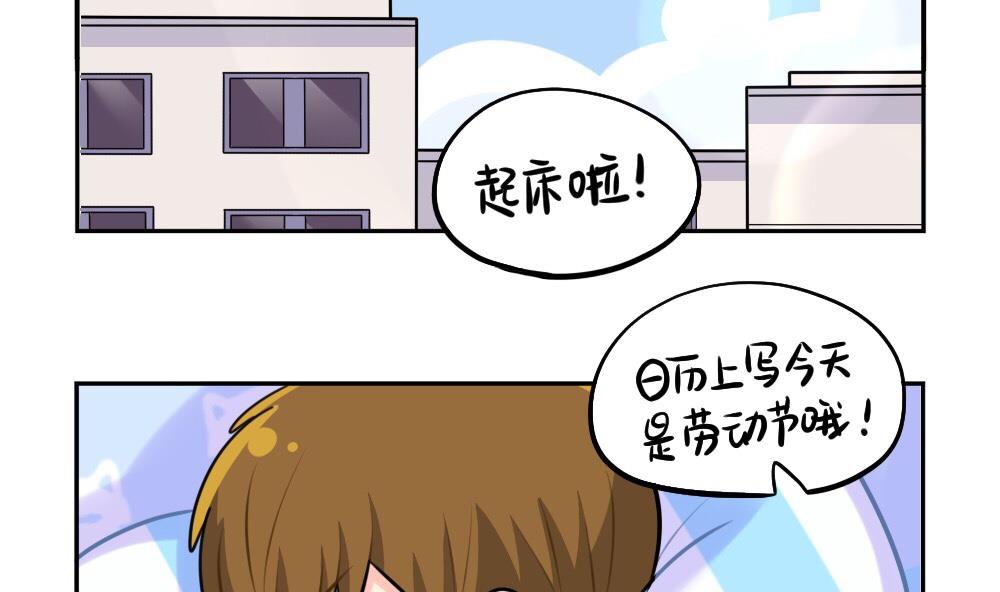 2019五一1