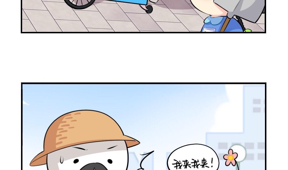 2019五一10