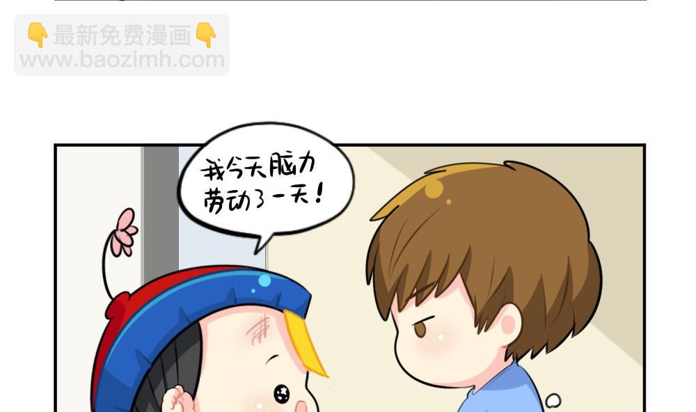 2019五一33