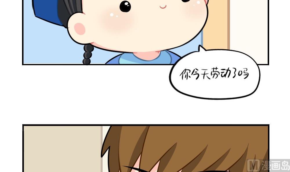 2019五一35
