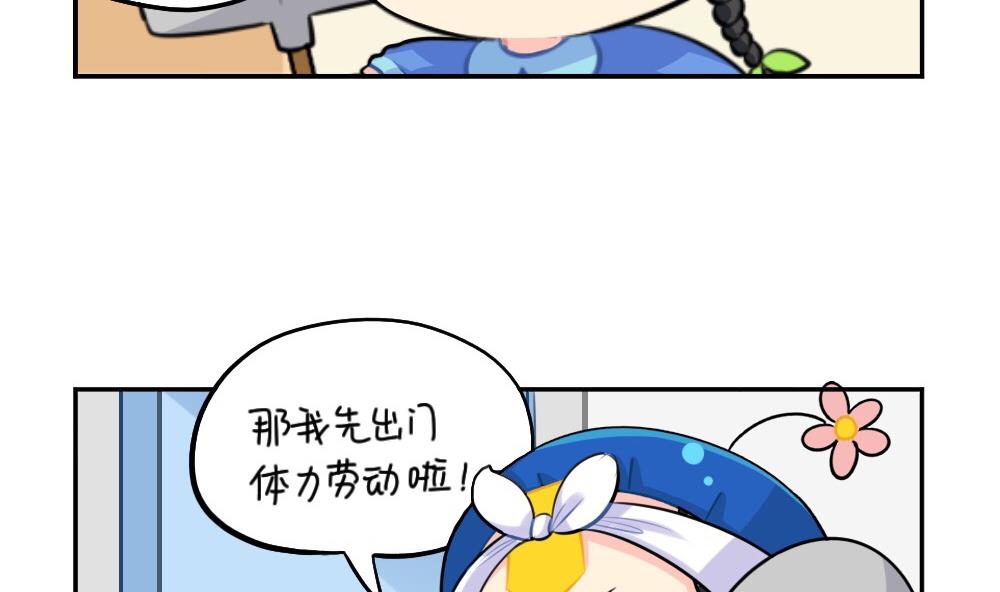 2019五一6