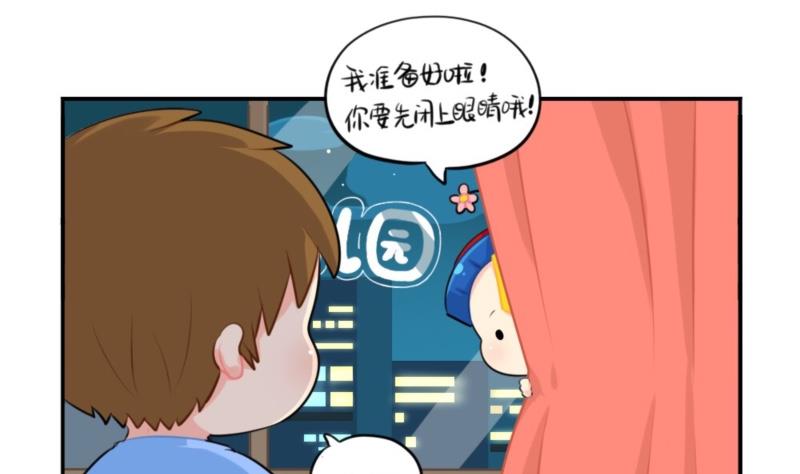 六一 做你的小朋友19