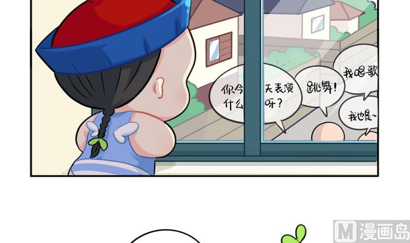 六一 做你的小朋友2
